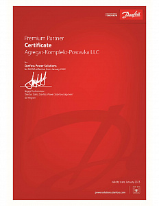ООО "Агрегат-Комплект-Поставка" сертификат оф. дистрибьютора Danfoss